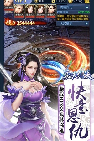 寂灭剑诀