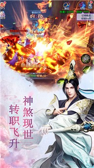 风暴大极品传奇