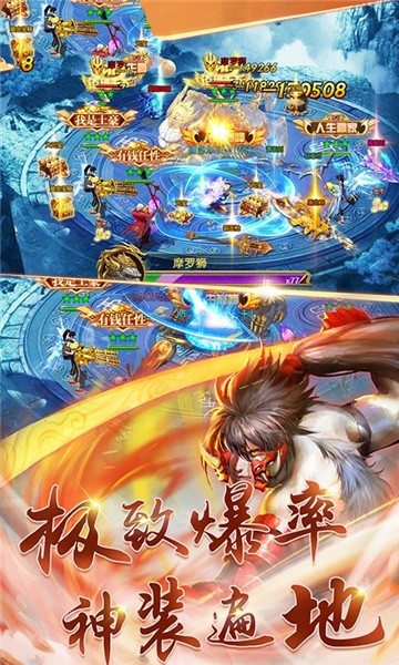 狂斩之刃