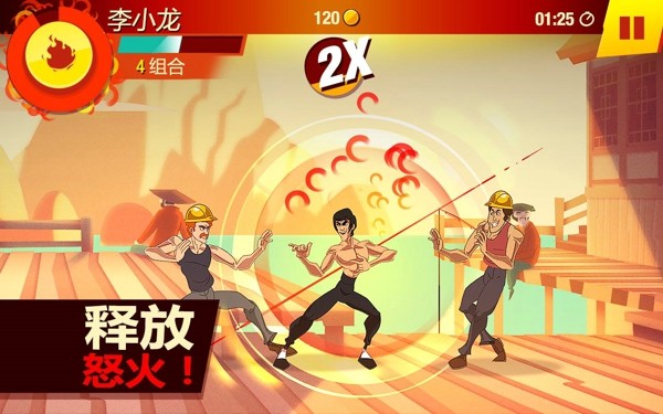 李小龙传奇归来