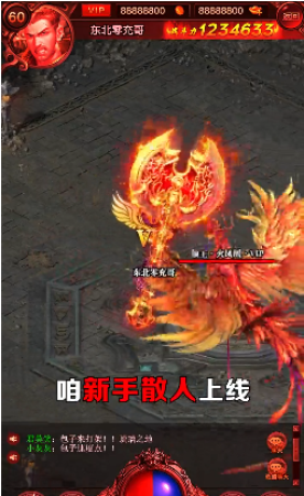 赤炎石城