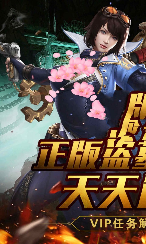 奇门