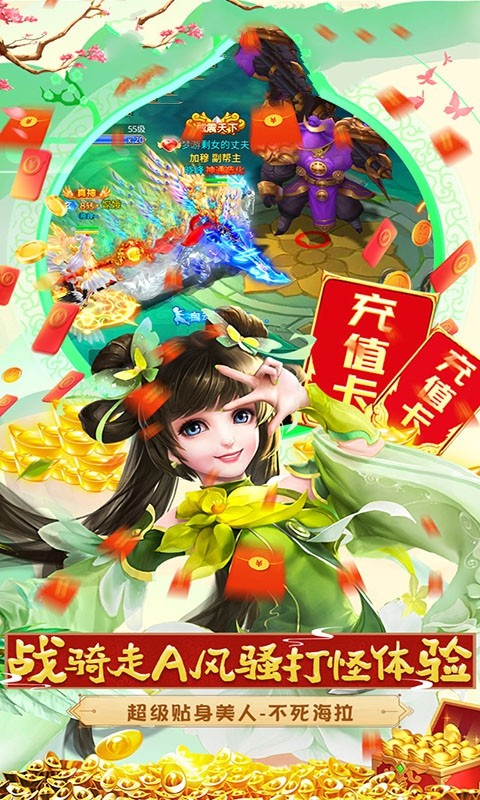 少年歌行互动版