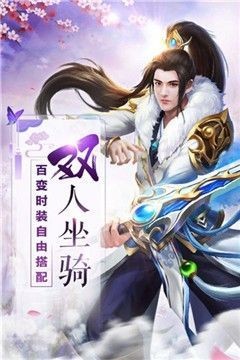 刀剑缥缈录