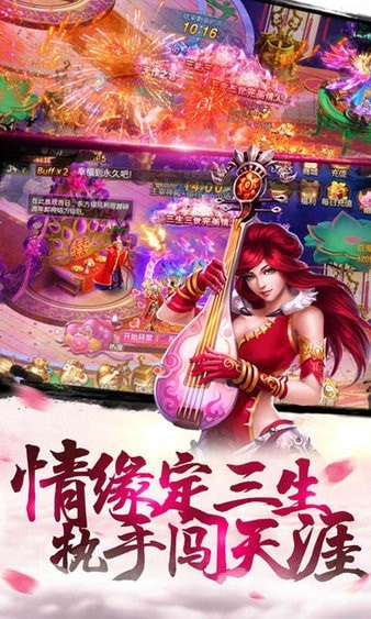 九州灵剑录