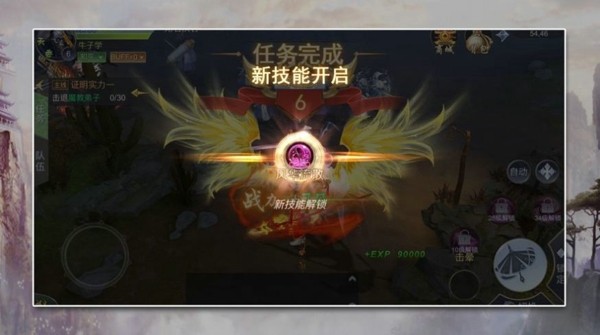 九天玄仙诀