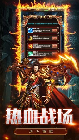 打金神器单职业