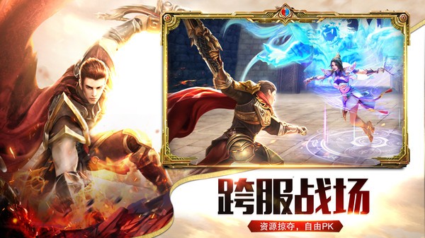 燕赵传奇大极品