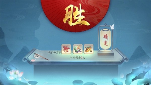 魔道仙师