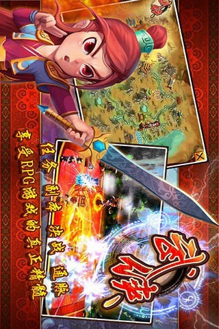 武侠大明星