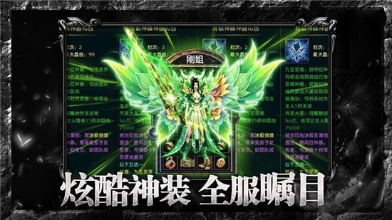 赤月传说单职业