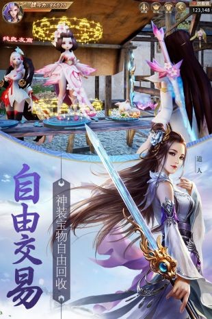 戮天之神