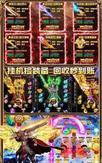 龙腾
