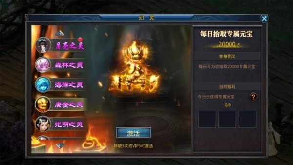 GM9释灵冰雪单职业