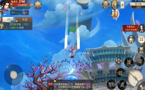 仙神之怒