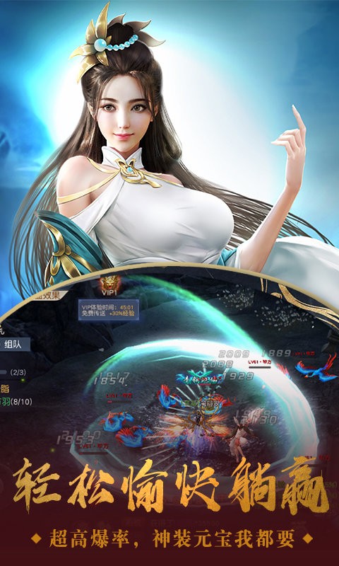 战玲珑2