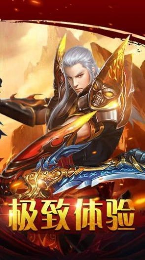 御龙修仙传2