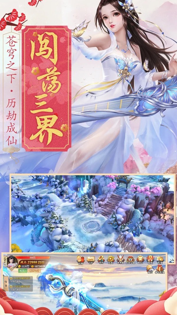幻灵仙境OL