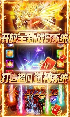 中变靓装传奇