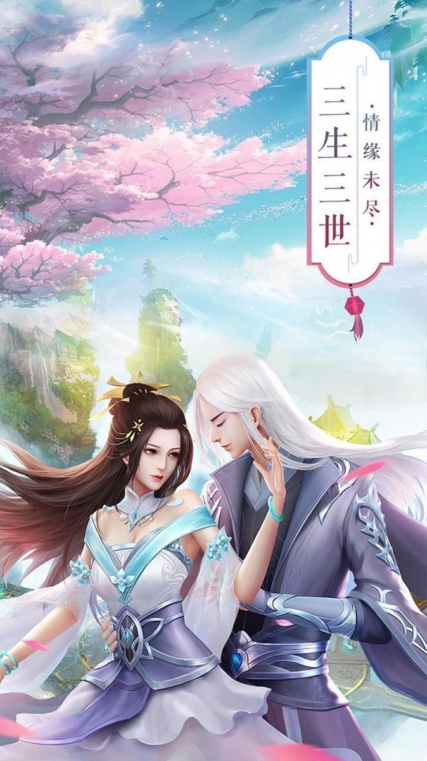 凌天神途神兔