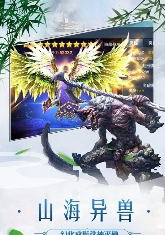 太古封魔录之大千神劫