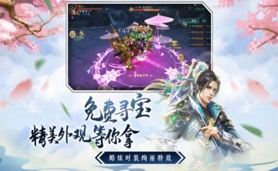 缥缈剑歌