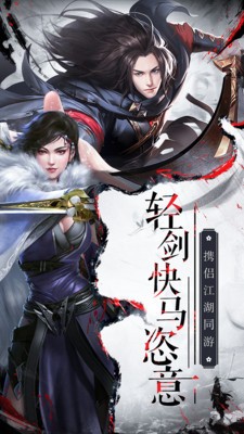 九天仙魔战场
