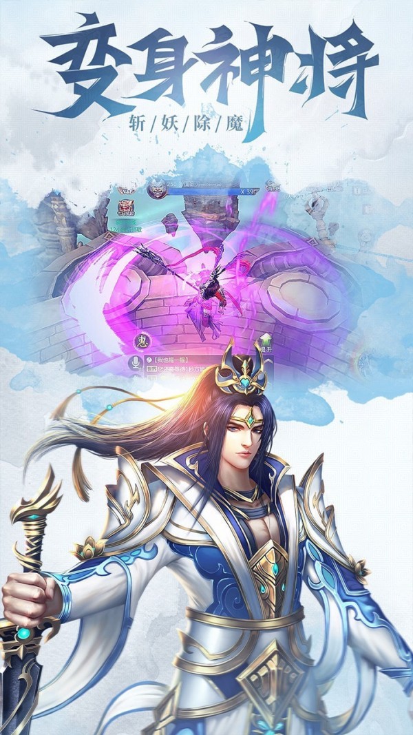 真龙传奇星耀版