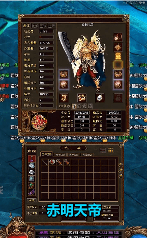 天龙传奇高爆版