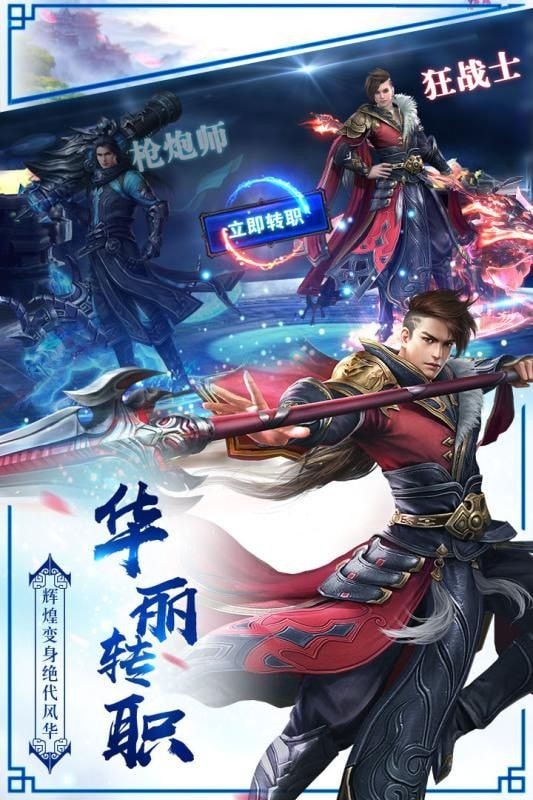 倾城
