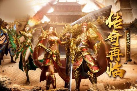 龙神传奇