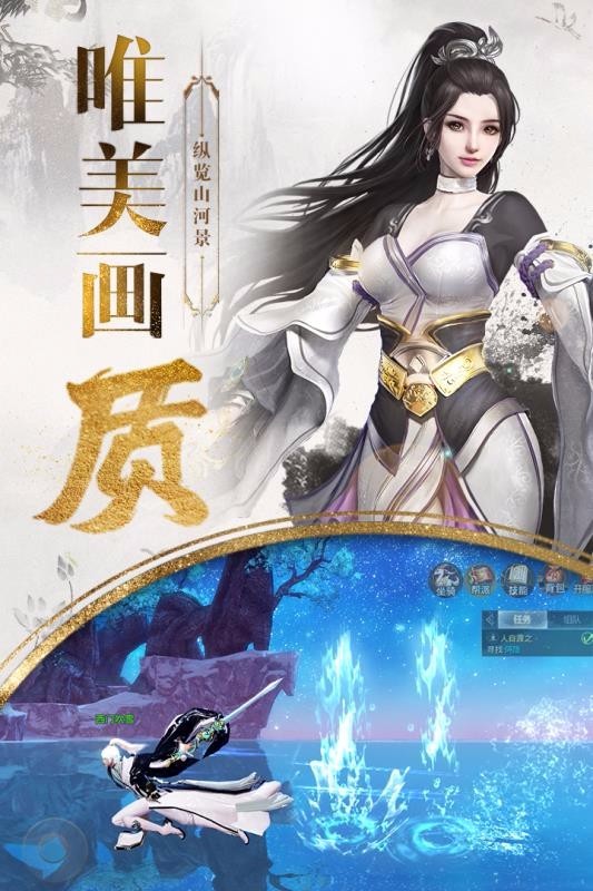 九州行奇侠录
