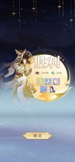 执剑之刻