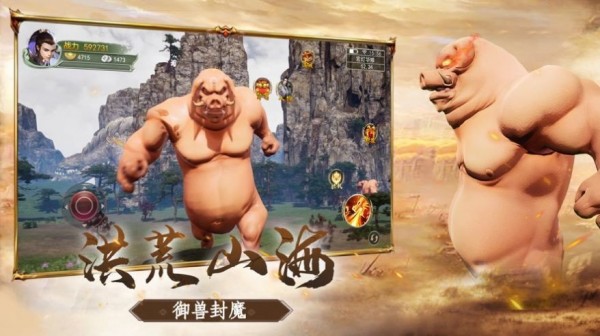 飞剑