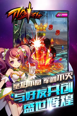 刀剑圣域超V