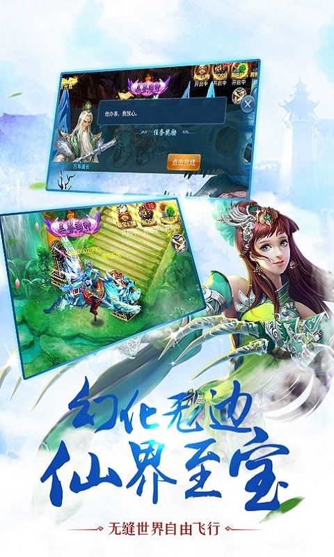 剑天下