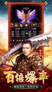 霆锋传奇
