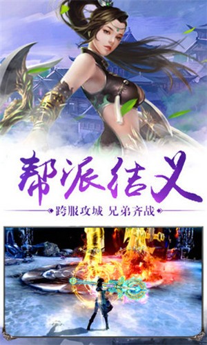 大唐剑侠