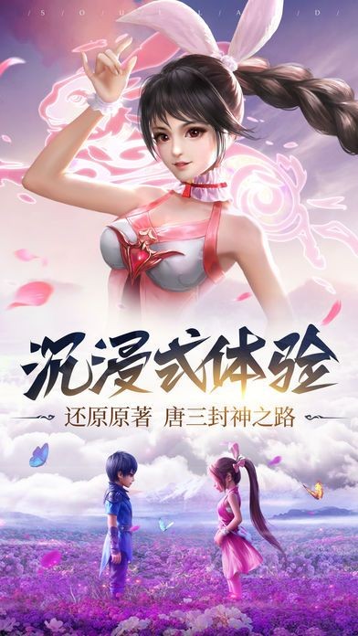 神王帝天
