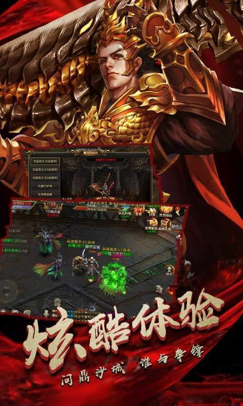 传奇沉默之城