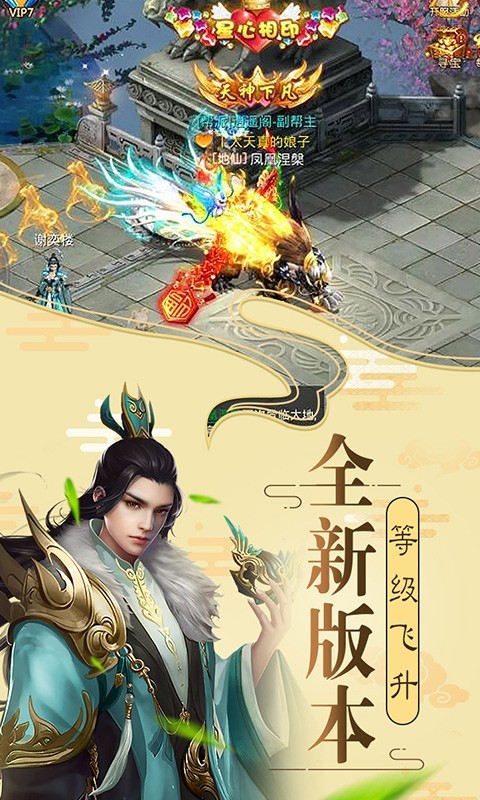 独孤九剑