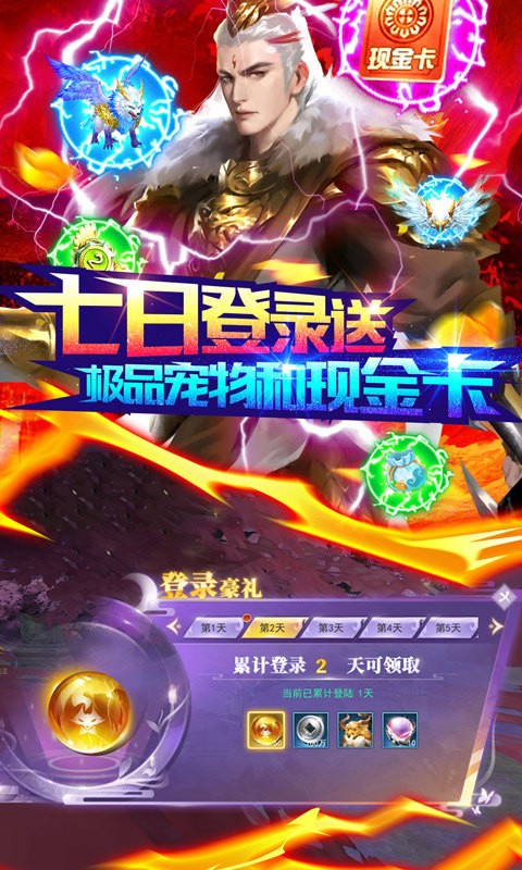万剑狂暴传奇sf