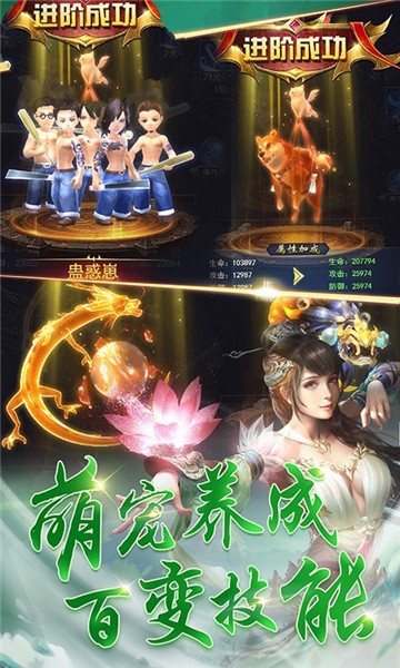 狂斩之刃