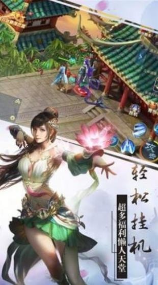 斗罗之神羽朱雀