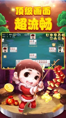 悠悠升级