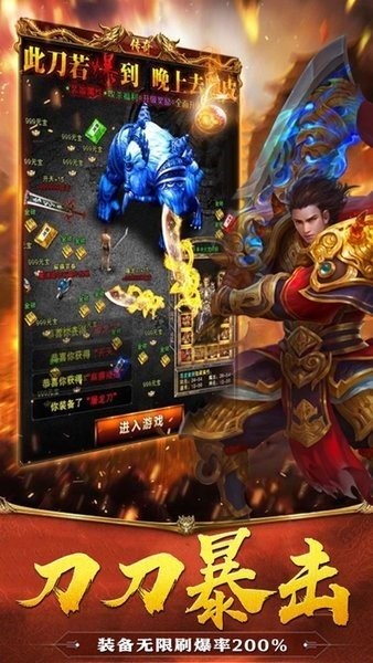 刀刀爆切割传奇
