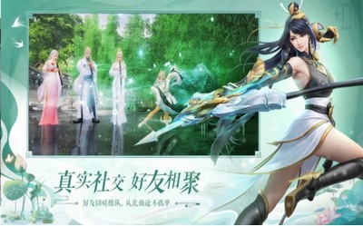 御剑天尊传