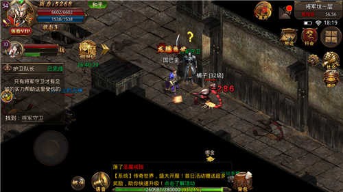 武曲神器单职业