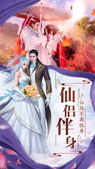 太古诛仙之大主宰