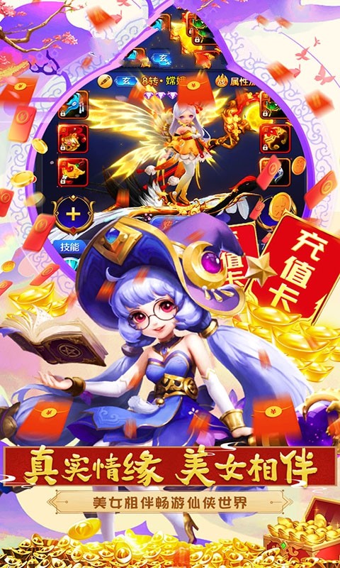 少年歌行互动版